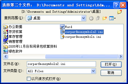 火眼金睛找不同：文件比较大练兵