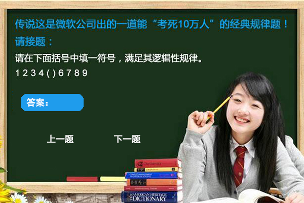 微信公众号试题制作软件,微信答题营销活动制作平台