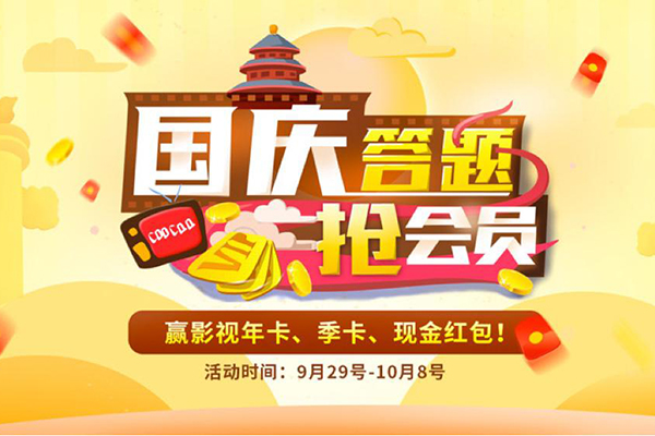 微信公众号试题制作软件,微信答题营销活动制作平台