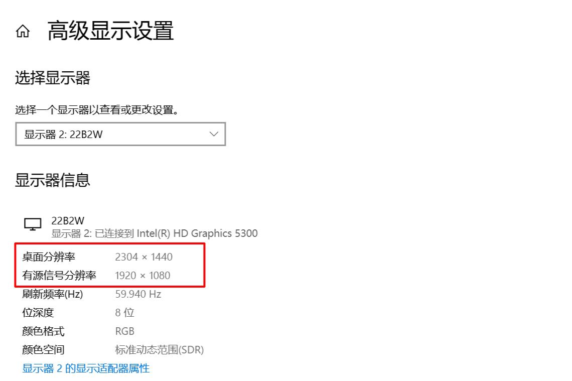 笔记本电脑连接投影仪，显示无信号、画面铺不满，怎么办？