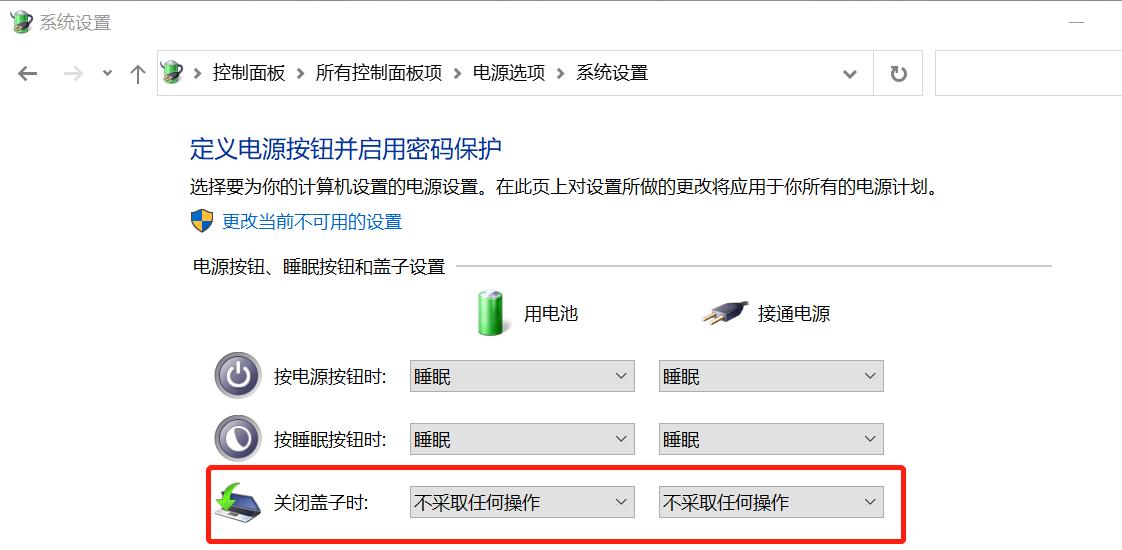 笔记本电脑连接投影仪，显示无信号、画面铺不满，怎么办？