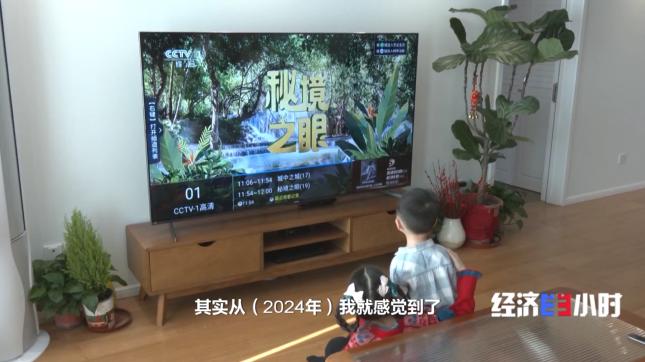 实现“一个遥控器就能看电视”！各部委出手治理见成效→