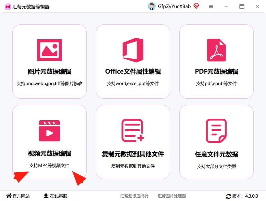 想改视频创建时间？从新手到高手的实用指南