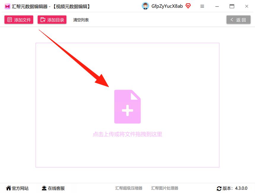 想改视频创建时间？从新手到高手的实用指南