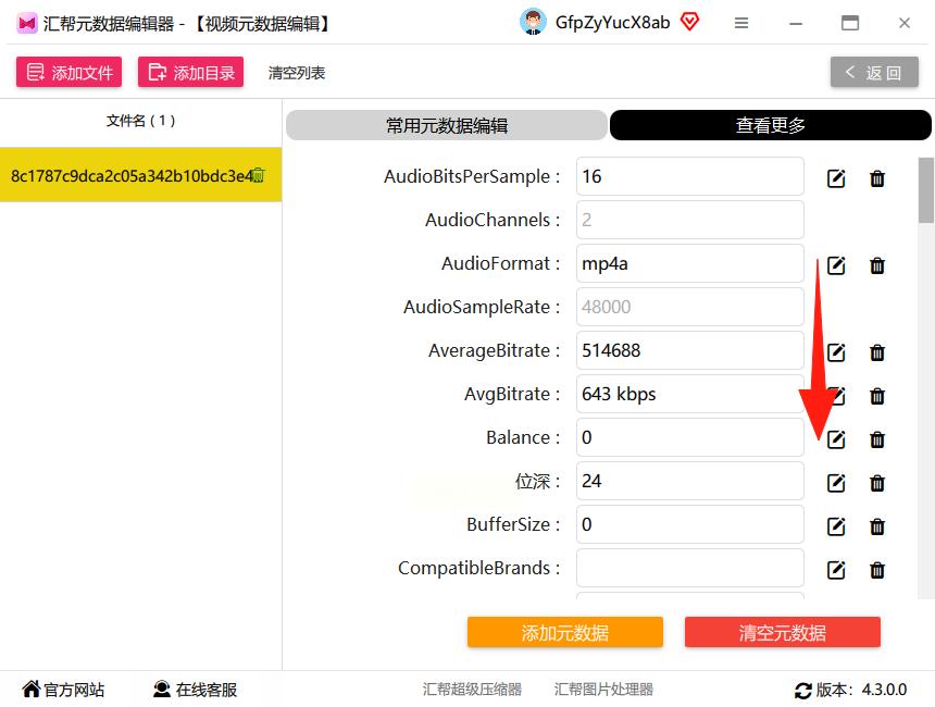 想改视频创建时间？从新手到高手的实用指南