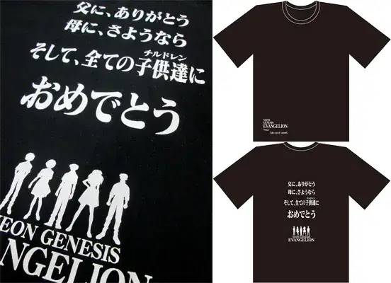 《新·福音战士剧场版：终》票房破百亿：生命力延续26年，今日仍旧虽完但续