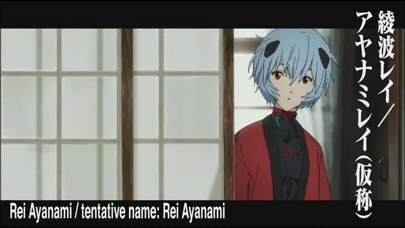 《新·福音战士剧场版：终》票房破百亿：生命力延续26年，今日仍旧虽完但续