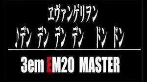 《新·福音战士剧场版：终》票房破百亿：生命力延续26年，今日仍旧虽完但续