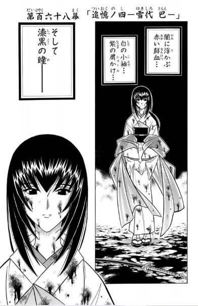 《新·福音战士剧场版：终》票房破百亿：生命力延续26年，今日仍旧虽完但续