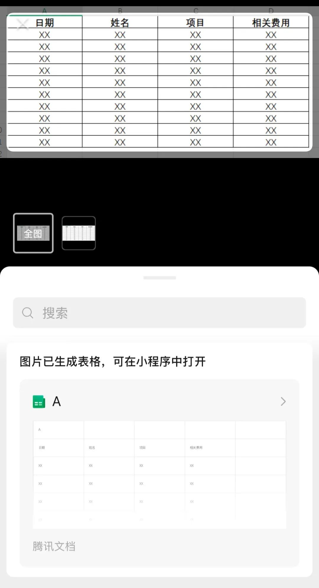 微信“隐藏功能”曝光！网友：这么多年白用了