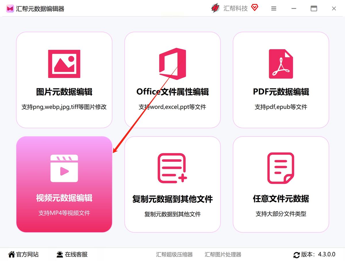 怎么把视频拍摄时间去掉？一键清除的方法