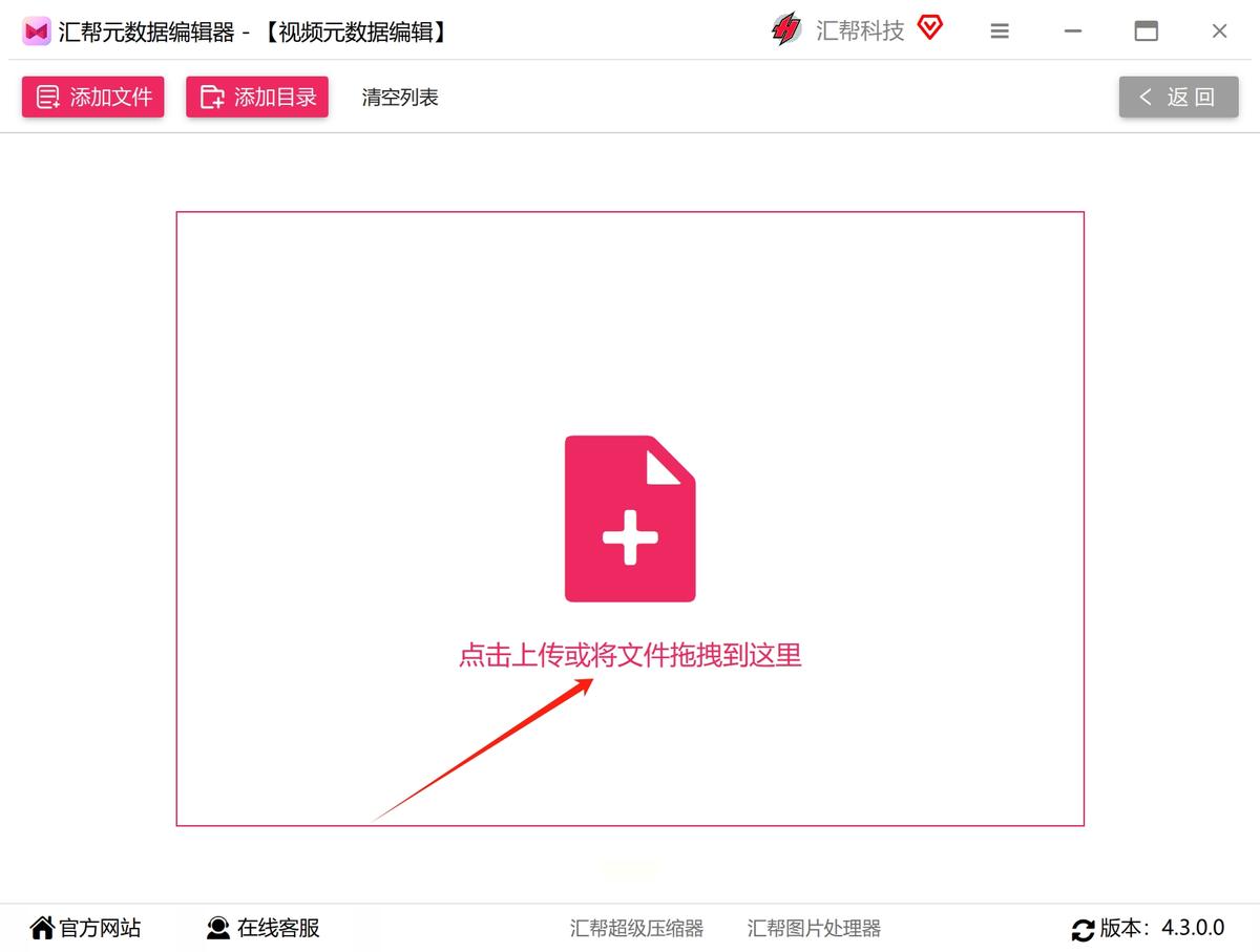 怎么把视频拍摄时间去掉？一键清除的方法