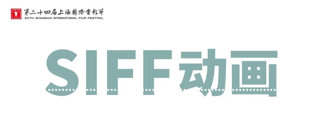 SIFF动画丨再见了，新世纪福音战士