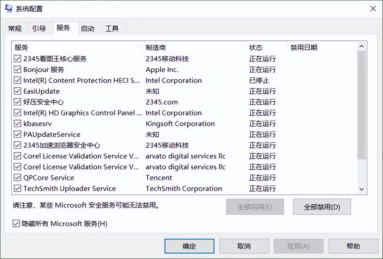win10一进桌面就全部黑屏了 win10开机黑屏怎么办