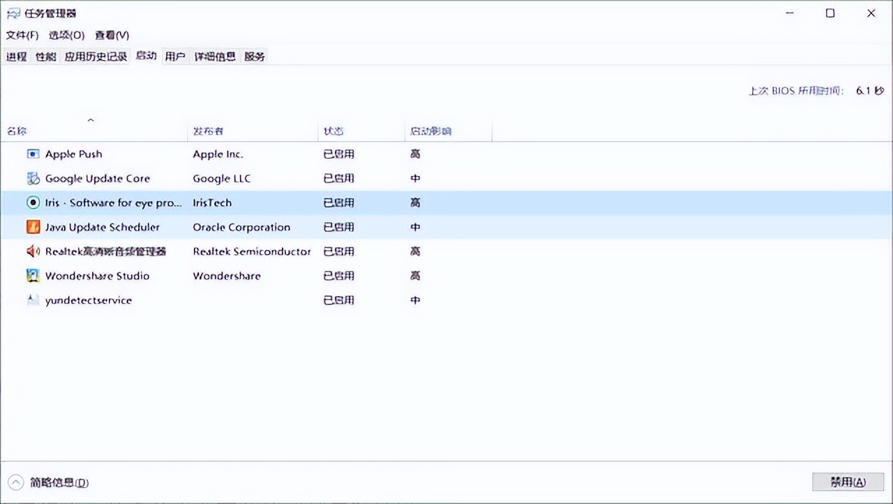 win10一进桌面就全部黑屏了 win10开机黑屏怎么办