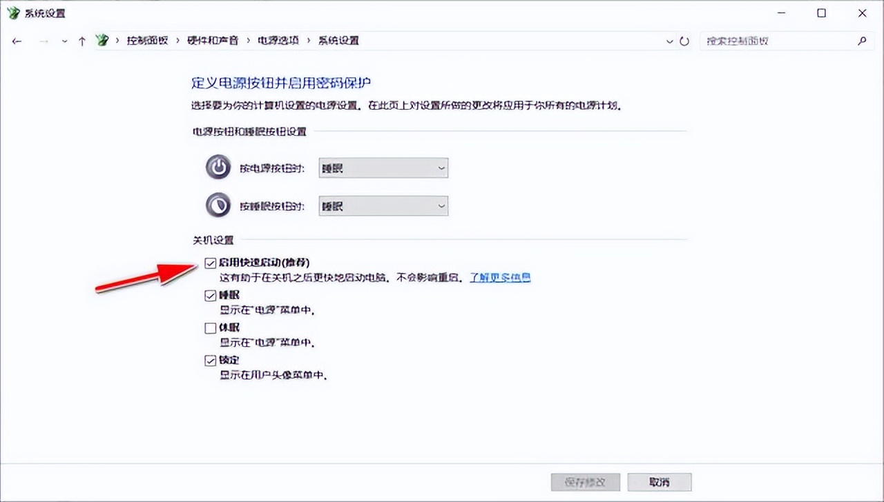 win10一进桌面就全部黑屏了 win10开机黑屏怎么办