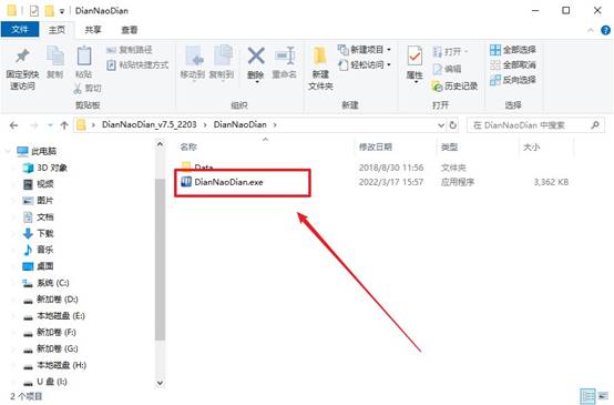 如何一键u盘重装系统？如何给u盘重装系统