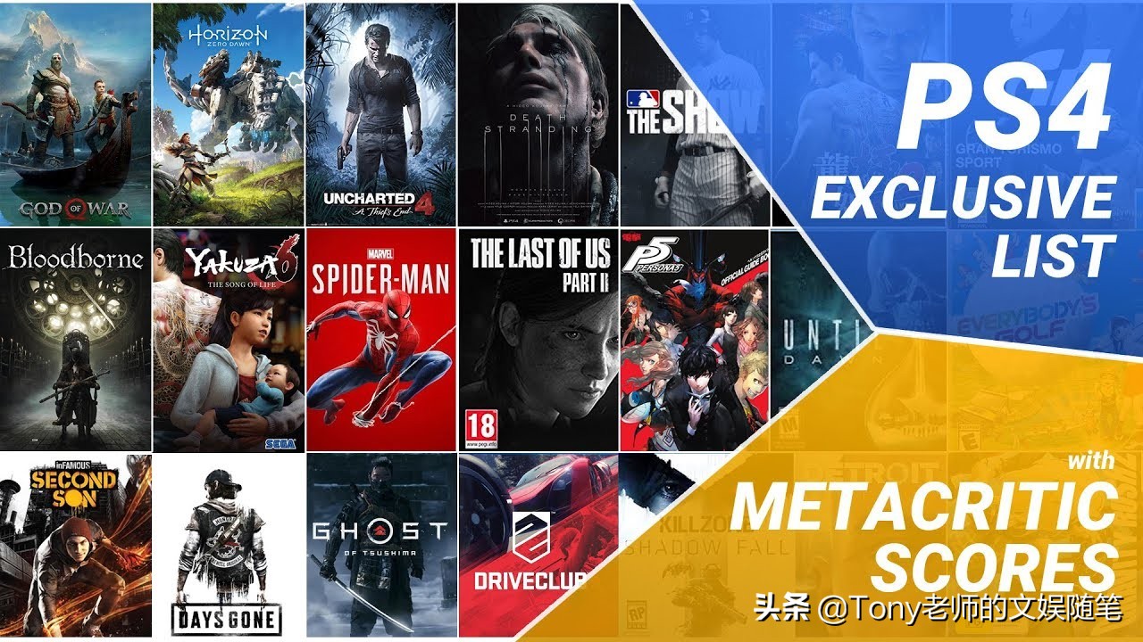 PS5到底何时发售？目前PS4还值不值得买？