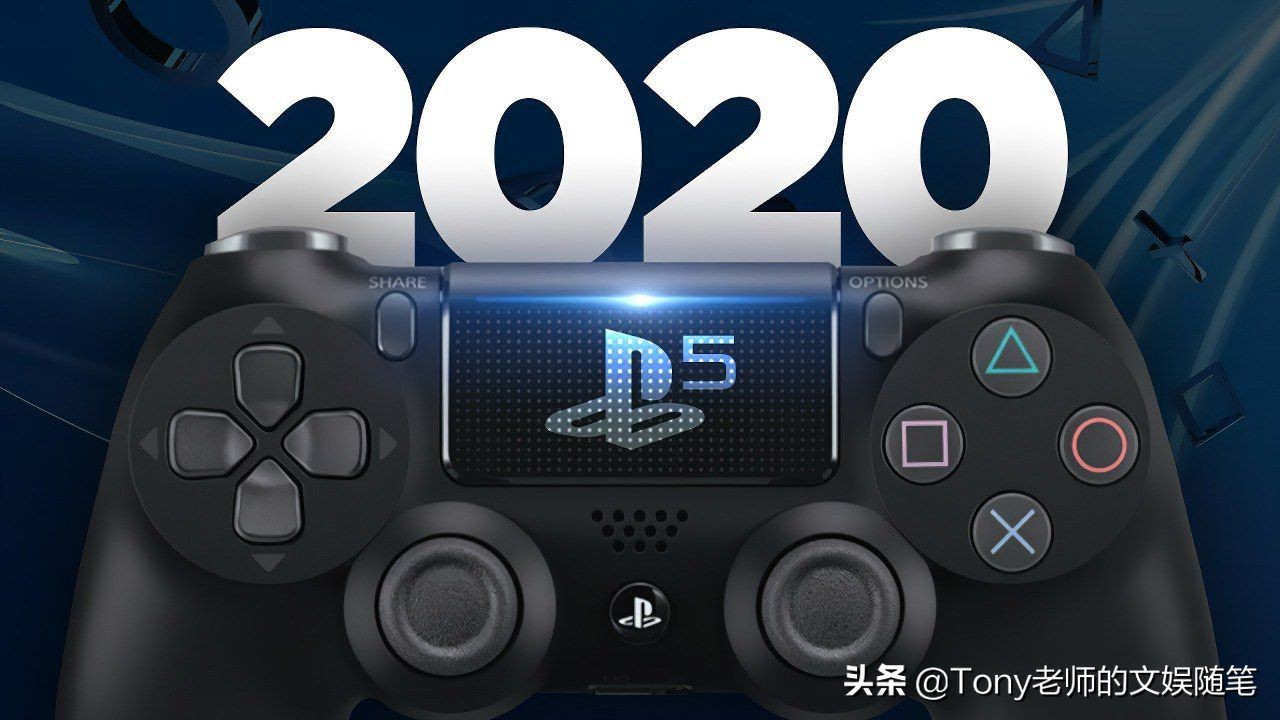 PS5到底何时发售？目前PS4还值不值得买？