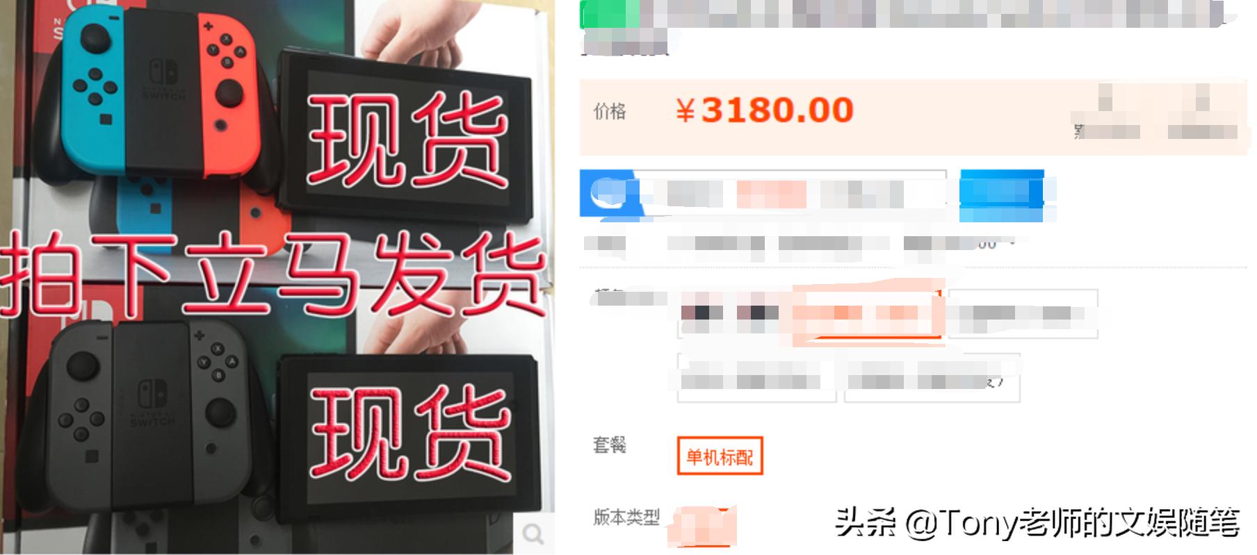 PS5到底何时发售？目前PS4还值不值得买？