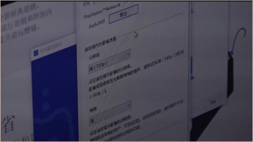 好于预期 3.50系统更新PS4遥控游玩功能评测