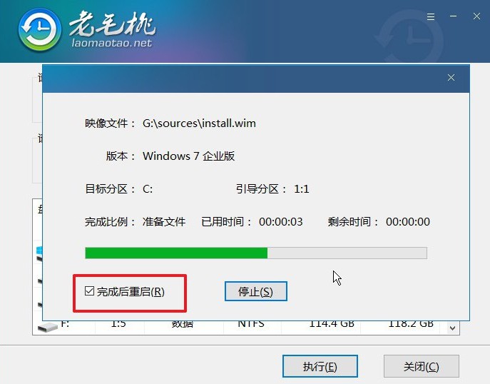 U盘重装系统怎么重装-怎么样U盘重装系统-老毛桃winpe u盘