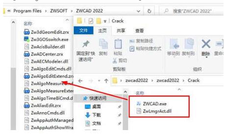 中望CAD2025破解补丁免激活序列号下载安装