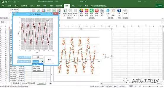 Excel 还有这么多强大的功能，知道了早下班