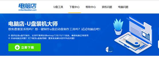 小白windows10安装U盘-小白第一次U盘装系统win10