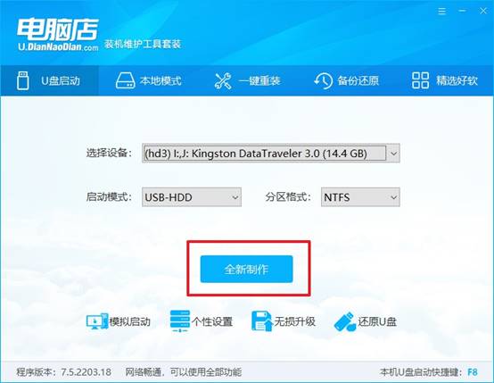 小白windows10安装U盘-小白第一次U盘装系统win10