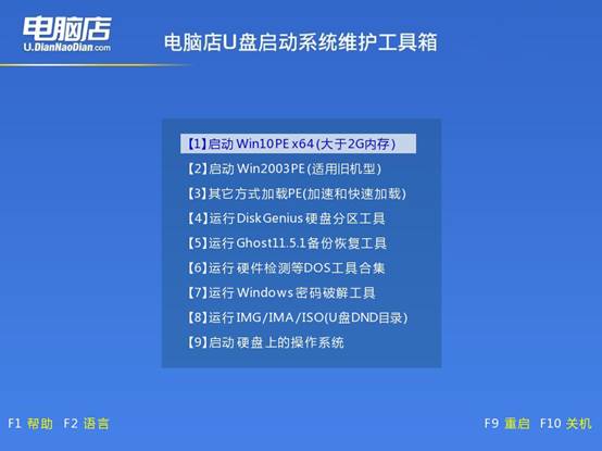 小白windows10安装U盘-小白第一次U盘装系统win10