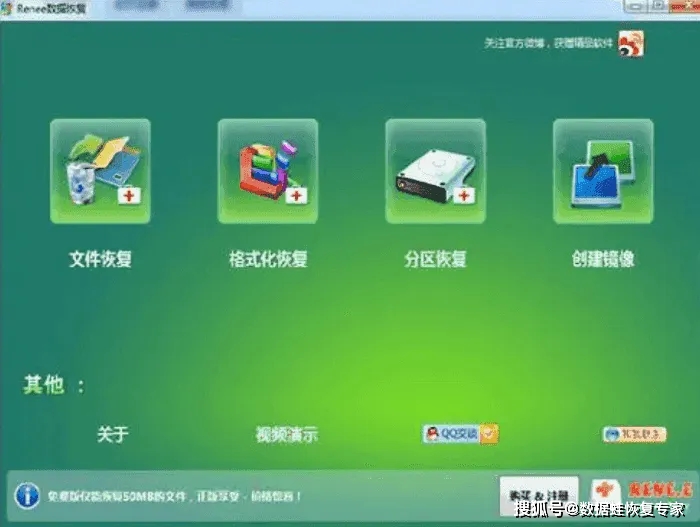 常用的专业数据恢复软件有哪些？恢复数据就看这10个！