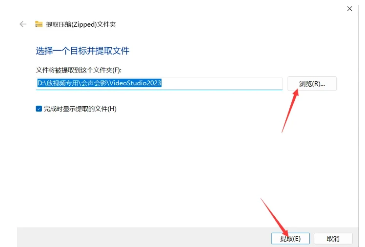 2025年视频剪辑软件Corel VideoStudio 会声会影2023旗舰版