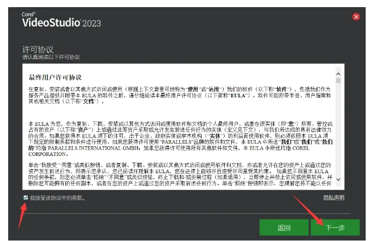 2025年视频剪辑软件Corel VideoStudio 会声会影2023旗舰版