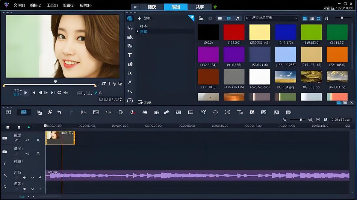 2025年视频剪辑软件Corel VideoStudio 会声会影2023旗舰版