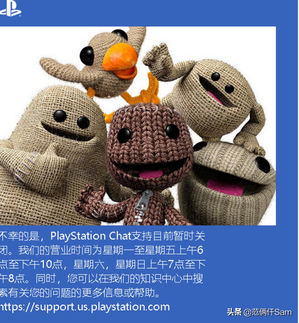 ps4小白的小白问题全记录 篇五：美服退款&电脑与ps4共用音箱方案