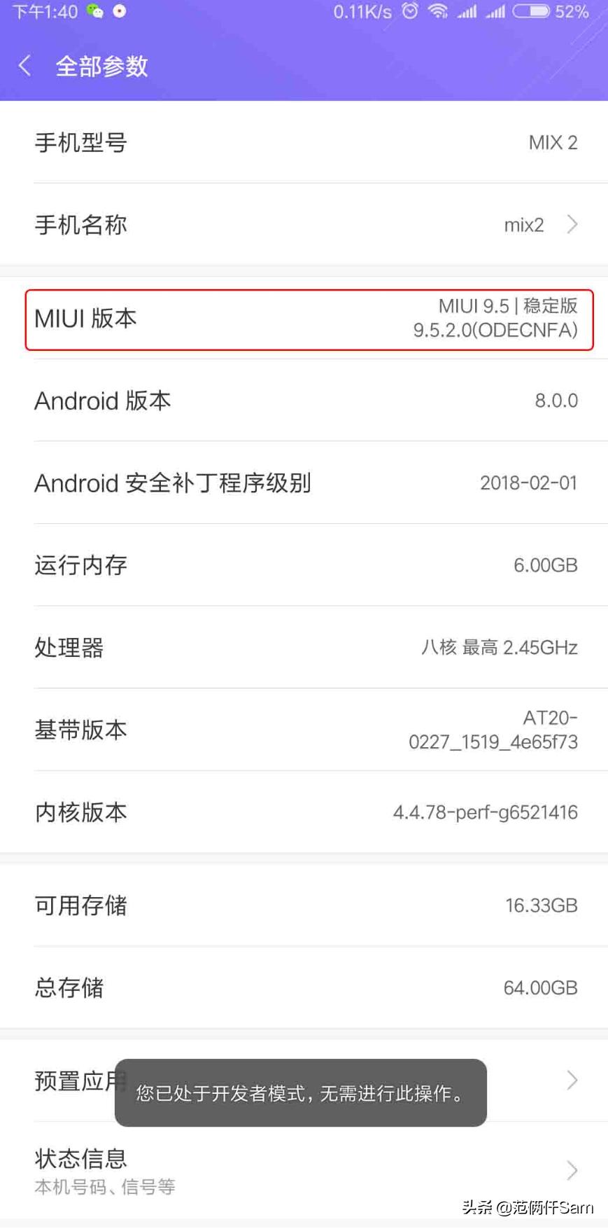 ps4小白的小白问题全记录 篇五：美服退款&电脑与ps4共用音箱方案