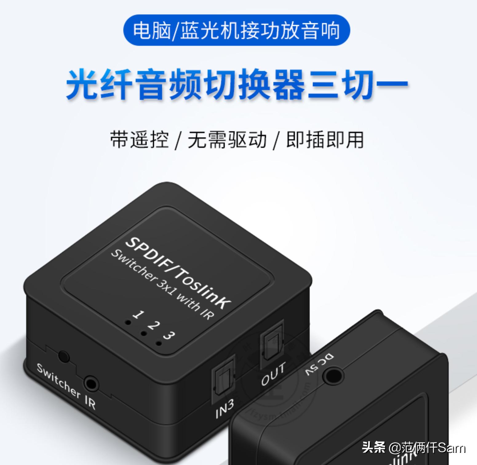 ps4小白的小白问题全记录 篇五：美服退款&电脑与ps4共用音箱方案