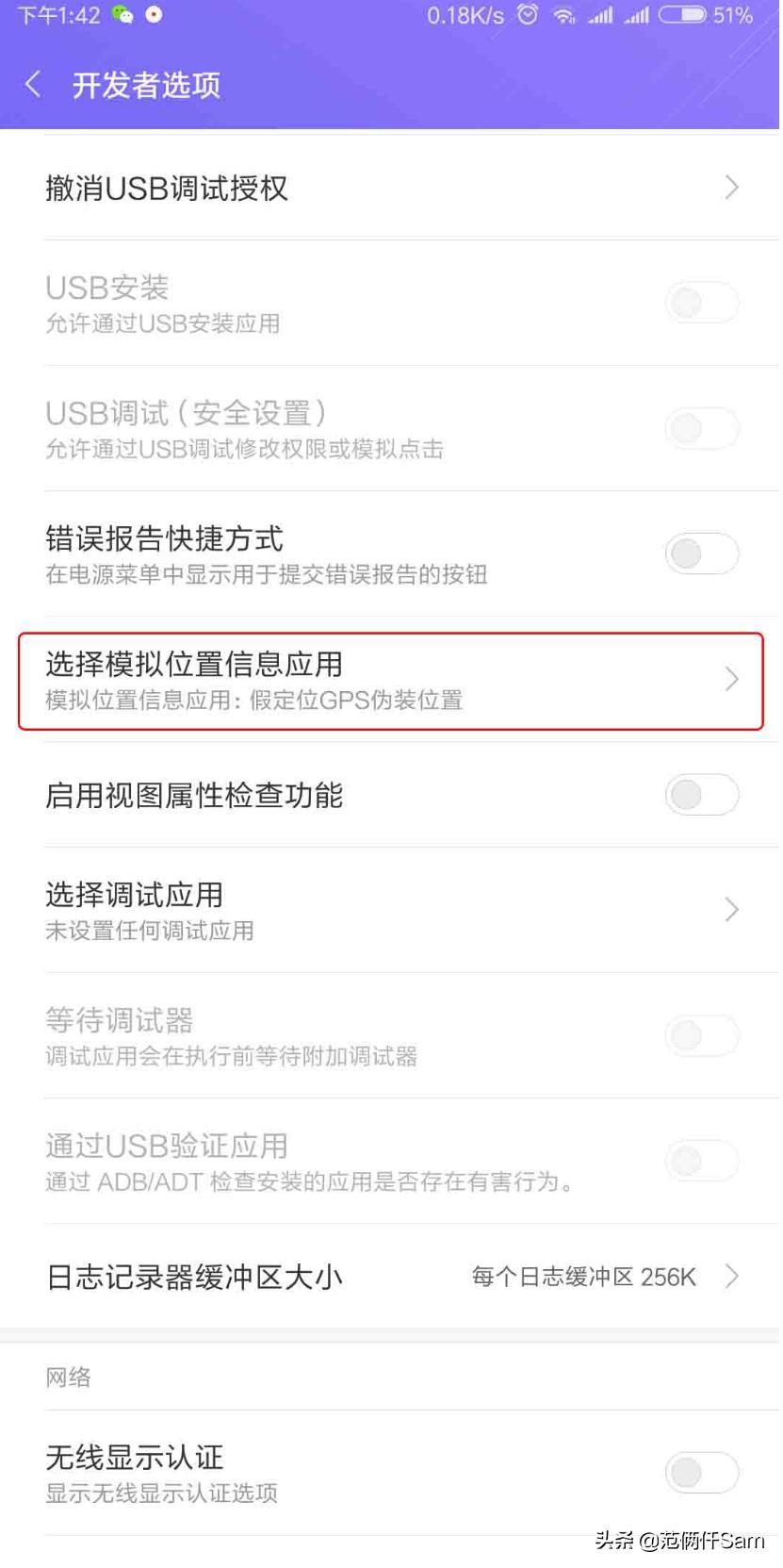 ps4小白的小白问题全记录 篇五：美服退款&电脑与ps4共用音箱方案