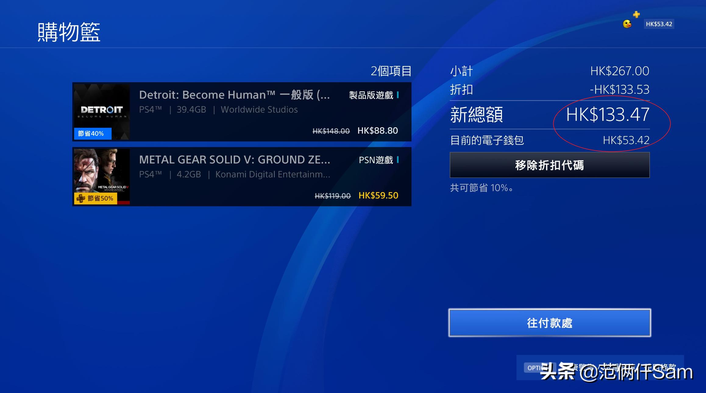 ps4小白的小白问题全记录 篇五：美服退款&电脑与ps4共用音箱方案