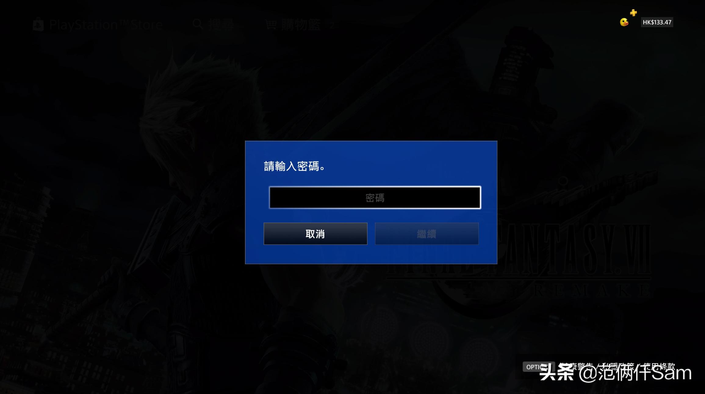 ps4小白的小白问题全记录 篇五：美服退款&电脑与ps4共用音箱方案