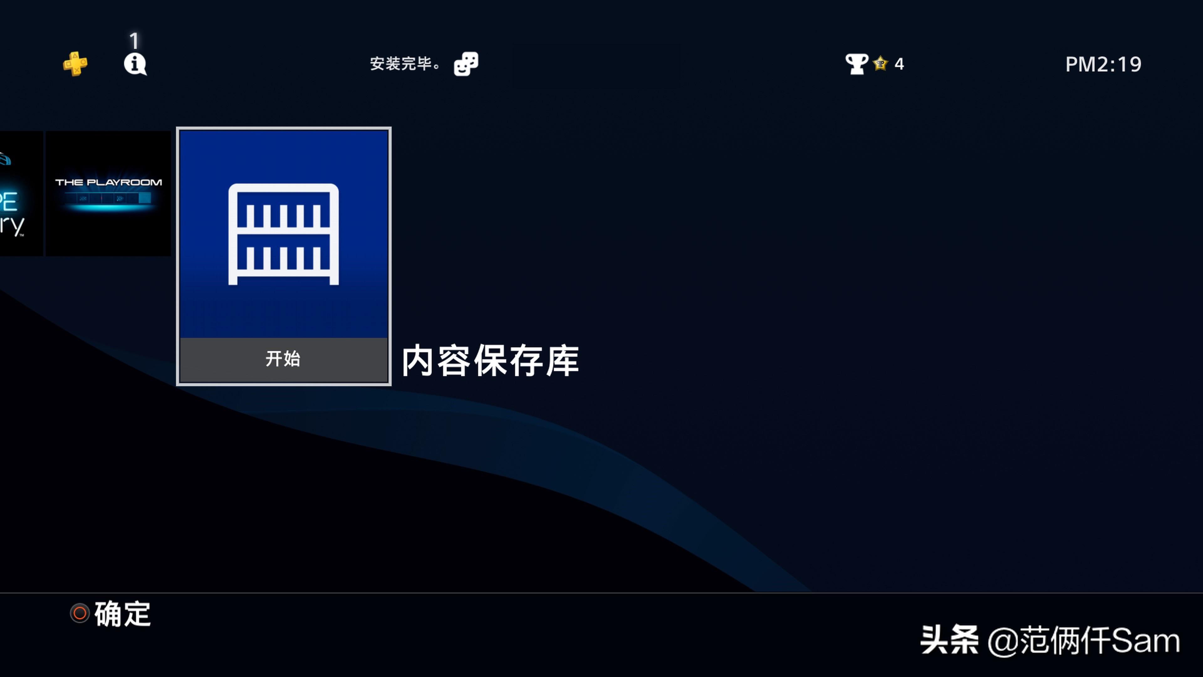 ps4小白的小白问题全记录 篇五：美服退款&电脑与ps4共用音箱方案