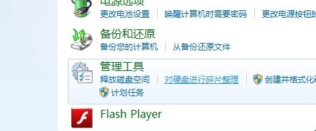 Win10打印机打印时提示“打印后台处理程序服务没有运行”要怎么处理?