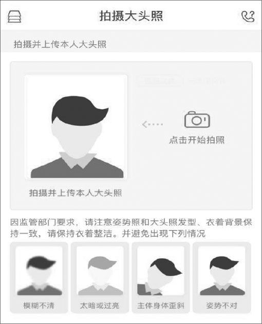 东方财富炒股软件从入门到精通（第2版）