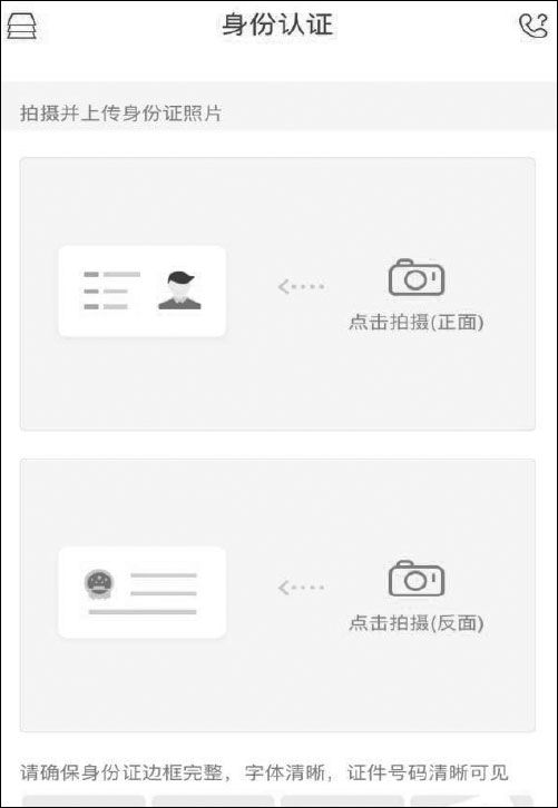 东方财富炒股软件从入门到精通（第2版）