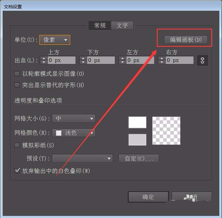 使用AI查看文件页面大小具体操作方法