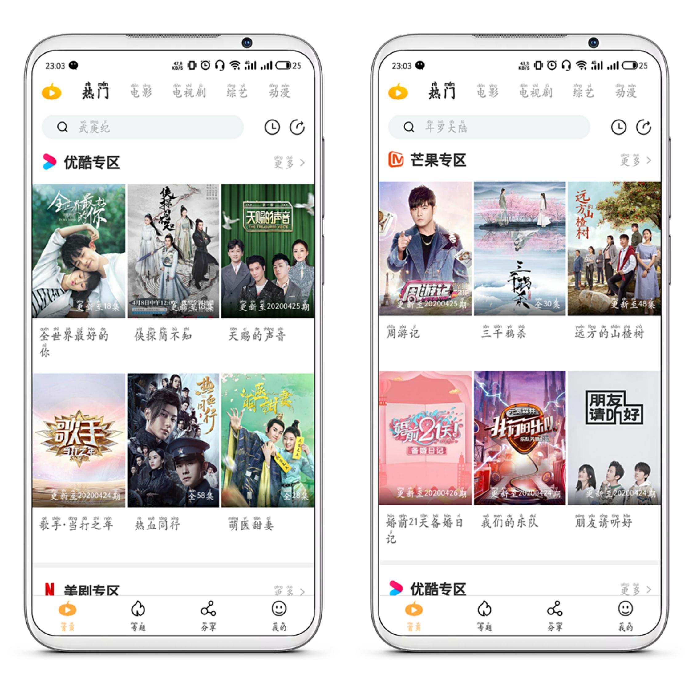 妈妈再也不用我担心每个月充视频会员乱花钱了！真香！