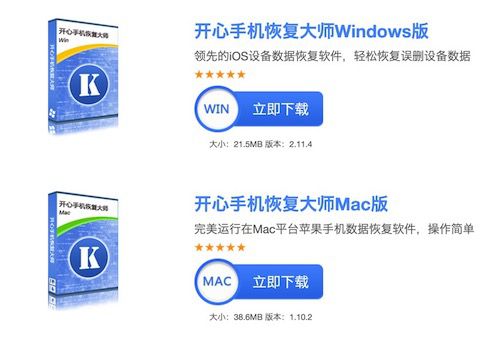 中兴手机相册照片误删除怎样回复 有什么免费的手机图片恢复软件