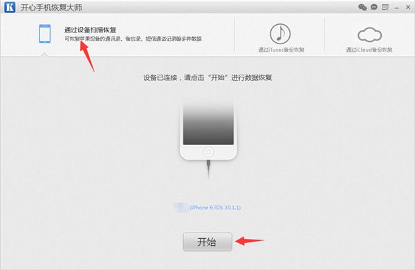 中兴手机相册照片误删除怎样回复 有什么免费的手机图片恢复软件