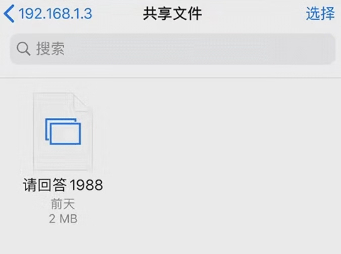 这些被大家遗忘的iPhone自带APP，其实也很好用